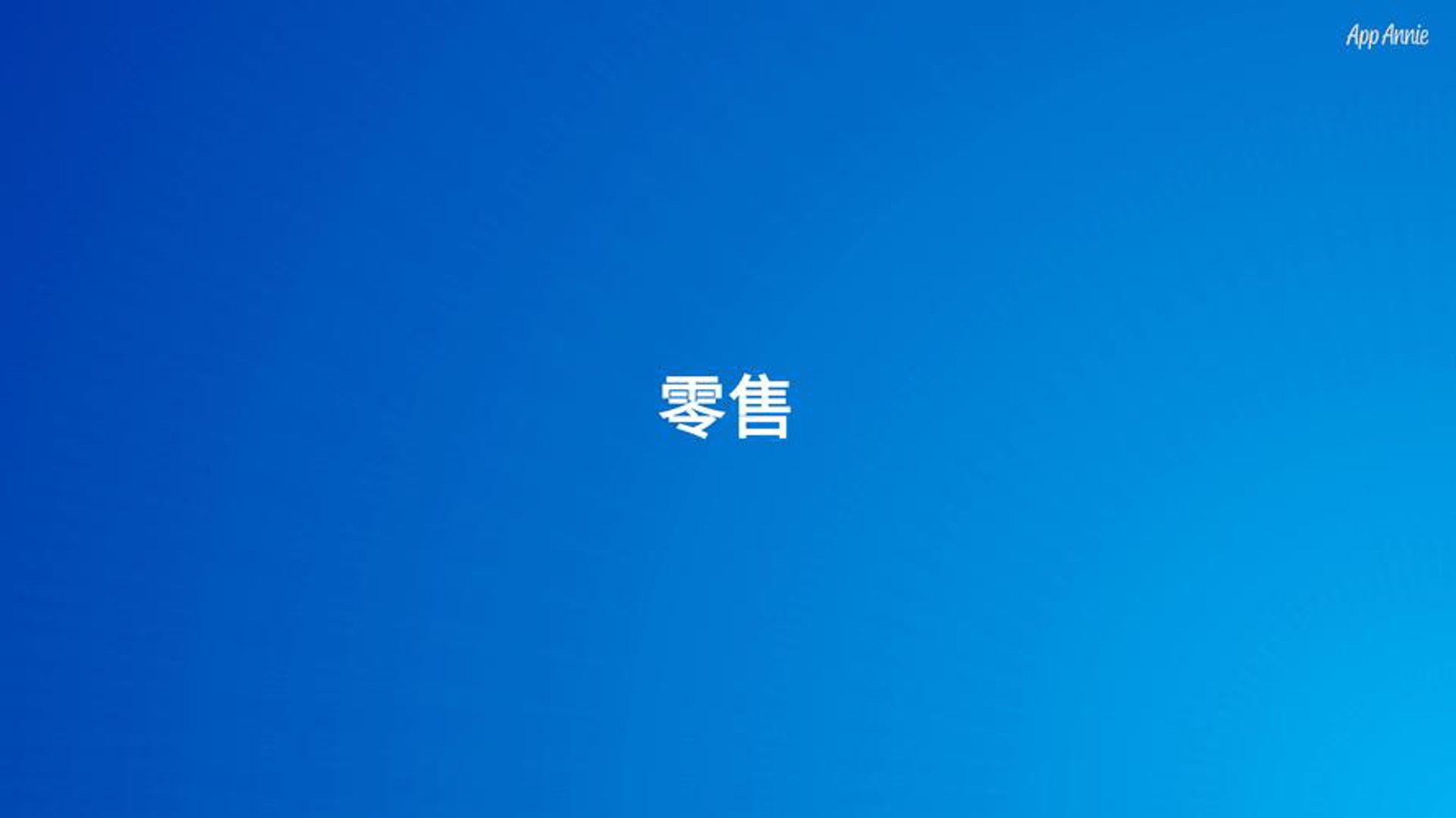 和协木业