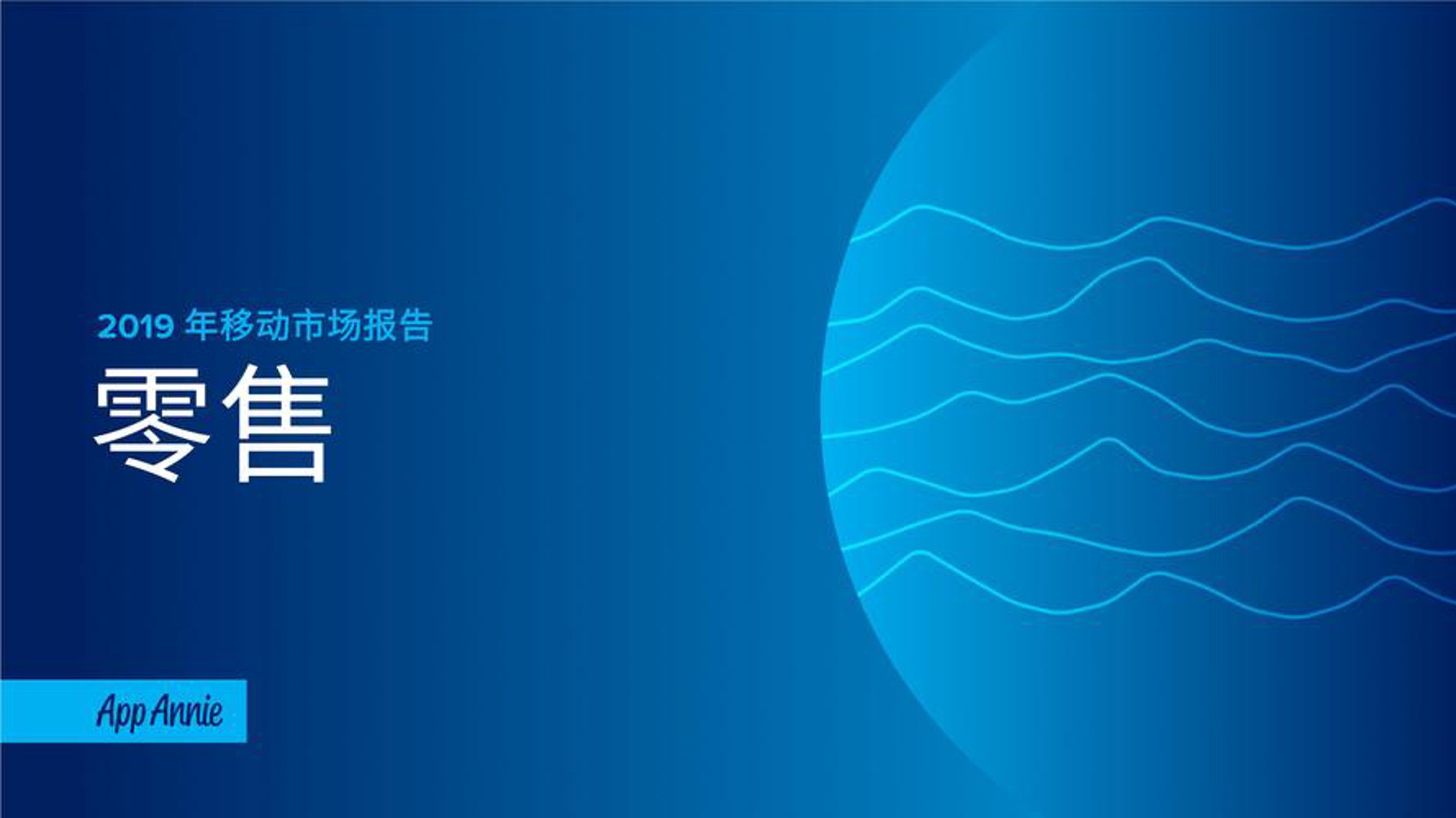 和协木业
